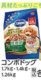 コンボドッグ　低脂肪　１．７ｋｇ　　　　　　　　　