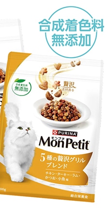 モンプチバッグ５種の贅沢グリルブレンド　６００Ｇ　