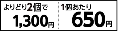 猫の爪とぎ（玩具入り）　よりどり２個で１３００円 