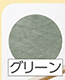 なめらかミルクファーひざ掛け　ＧＮ７０×１００ｃｍ