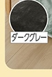 なめらかミルクファーハーフ毛布ＤＧＹ１００×１４０