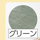 なめらかミルクファーひざ掛け　ＧＮ７０×１００ｃｍ
