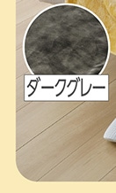 なめらかミルクファーひざ掛けＤＧＹ７０×１００ｃｍ