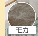 なめらかミルクファーハーフ毛布　ＭＯ１００×１４０