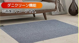 ＪＸ　ホットカーペット２畳　ＫＫＵ２０１ＨＵ　　　