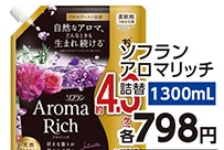 ソフランＡＲジュリエットウルトラＪ１３００ｍｌ　　