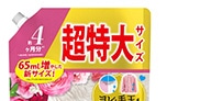 レノアハピネス　Ａローズ　超特大１２８５ｍｌ　　　