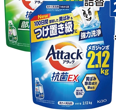 アタック抗菌ＥＸ　詰替え用　２１２０ｇ　　　　　　