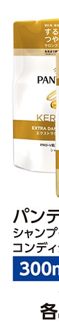 パンテーンエクストラダメージケアＳＰ詰替３００ｍｌ