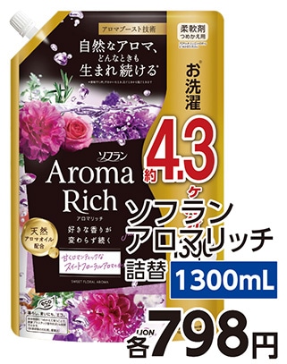 ソフランＡＲジュリエットウルトラＪ１３００ｍｌ　　