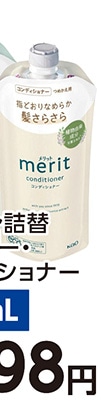 メリット　コンディショナー　詰替　３２０ｍｌ　　　