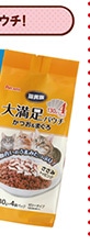 猫貴族　大満足パウチ　１３０ｇ４Ｐ　ささみ　　　　