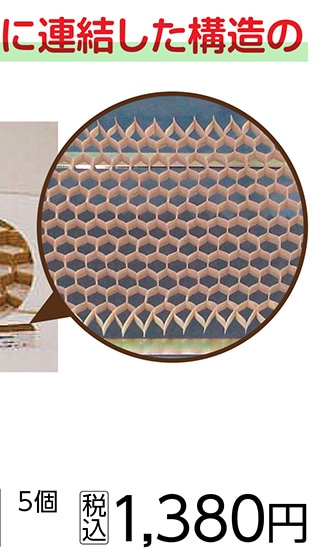 チェーンポットＣＰ－３０３　５Ｐ　　　　　　　　　