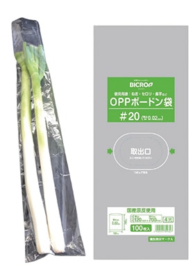 ボードン袋＃２０　１２０×７００　４穴　１００枚　