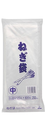 ネギ袋中　＃３０　１２０×６００　２００枚　　　　