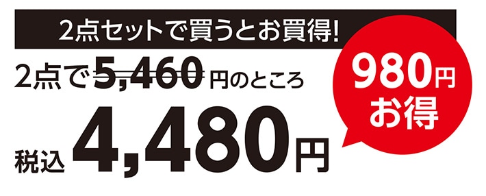調理家電Aセット