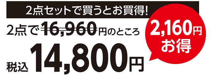 調理家電Bセット