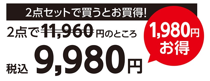 調理家電Cセット