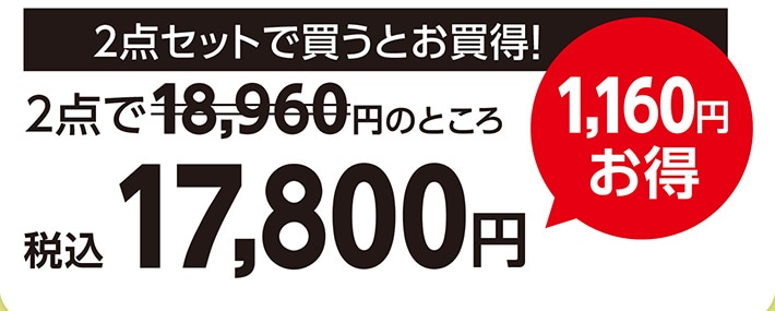 調理家電Dセット