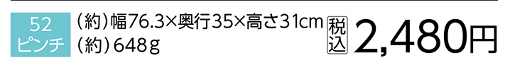 取込みやすく絡みにくいアルミハンガー５２Ｐ　　　　
