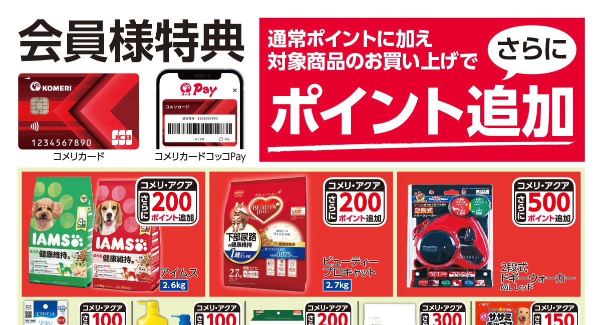 ポイントUP商品 グリーン