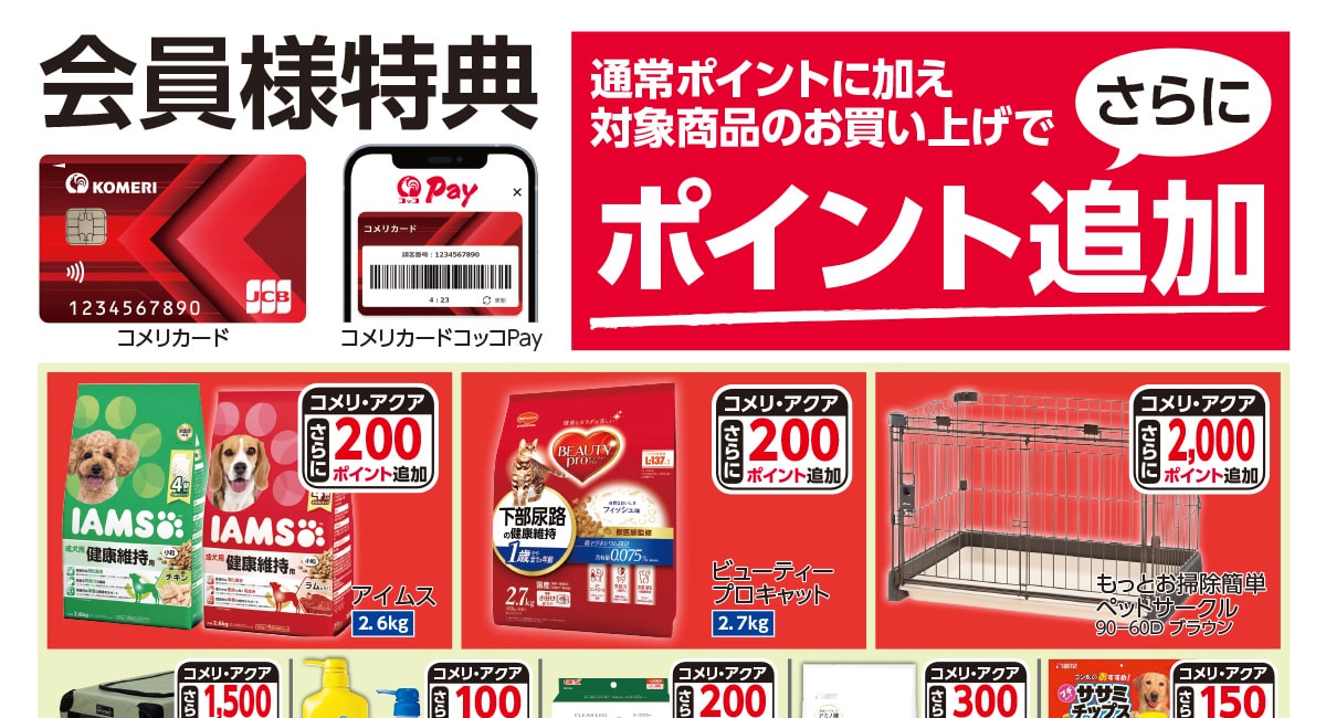 ポイントUP商品 グリーン