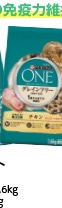 ピュリナワンキャットグレインフリーチキン１．６ＫＧ