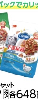 コンボキャット　猫下部尿路の健康維持　６００ｇ