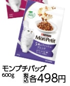 モンプチバッグ５種のフィッシュブレンド　６００Ｇ