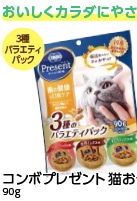 コンボプレゼント猫おやつ　歯と口臭ケア３種　９０ｇ