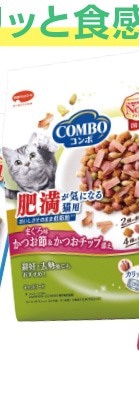 コンボキャット肥満　まぐろ味・かつお節　６００ｇ