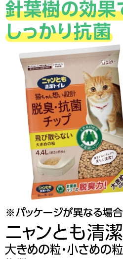 ニャンとも清潔トイレ脱臭・抗菌チップ大きめ４．４Ｌ