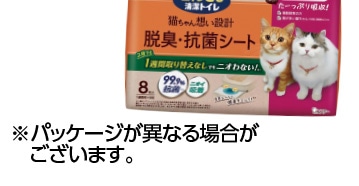 ニャンとも清潔トイレ脱臭・抗菌シート複数ねこ用８枚
