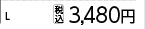 ふんわり冷感ペットベッド　スクエア　Ｌ　Ｎ６ＳＳ