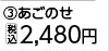 ペット用　強冷感ジェルマット　あごのせ　Ｎ６ＳＳ