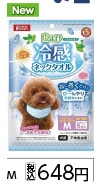 虫よけ冷感ネックタオル　Ｍ