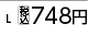 虫よけ冷感ネックタオル　Ｌ