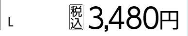 ふんわり冷感ペットベッド　スクエア　Ｌ　Ｎ６ＳＳ
