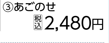 ペット用　強冷感ジェルマット　あごのせ　Ｎ６ＳＳ
