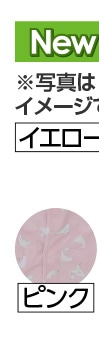 着やすい冷感ベスト　白くま　ＰＩ　２号　２６ＳＳ
