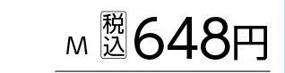 虫よけ冷感ネックタオル　Ｍ