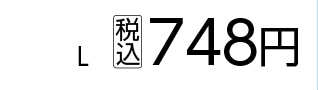 虫よけ冷感ネックタオル　Ｌ