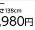 遮光断熱できるＬ型ブラインド　ＧＹ　８８×１３８　