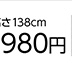遮光断熱できるＬ型ブラインド　ＧＹ　１６５×１３８