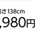 遮光断熱できるＬ型ブラインド　ＧＹ　１７６×１３８
