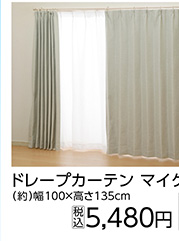 マイケル４　ＰＷＨ　１００＊１３５　２Ｐ　　　　　