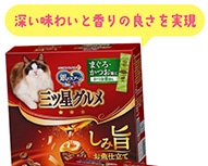 三ツ星グルメ　しみ旨　かつお味かつお節　１９２ｇ　