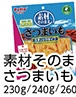 素材そのまま　さつまいもスティックタイプ　２８０ｇ