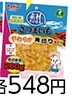 素材そのまま　さつまいも　やわらか角切り　２６０ｇ