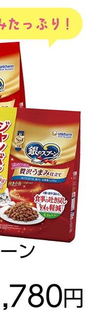 銀のスプーン　吐き戻し軽減　白身魚　２．３ｋｇ　　